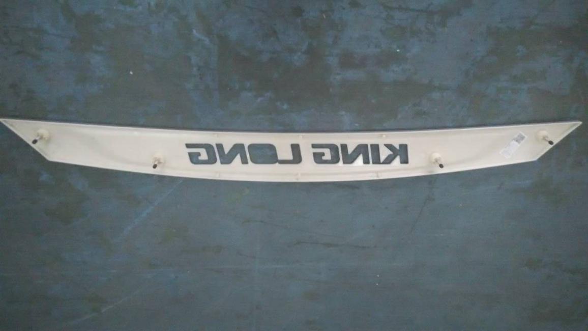 Декорация передней окружности, 6901AY,-2