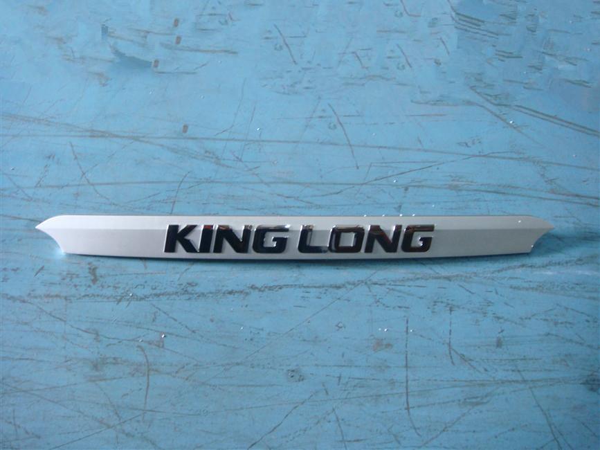 Front circumference decorative strip, 6129Y, ABS.