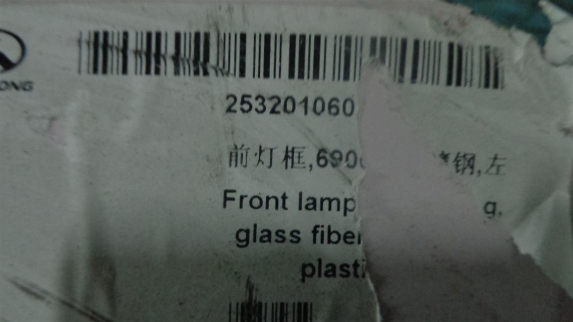 Headlight frame, 6900G, FRP, left-2