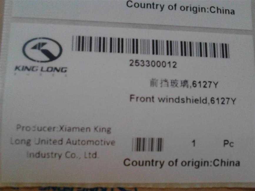 Front Glass, 6127Y