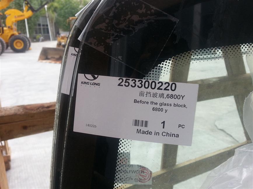 前挡玻璃,6800Y-1