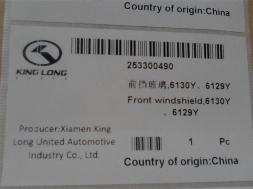 Front Glass, 6130Y, 6129Y