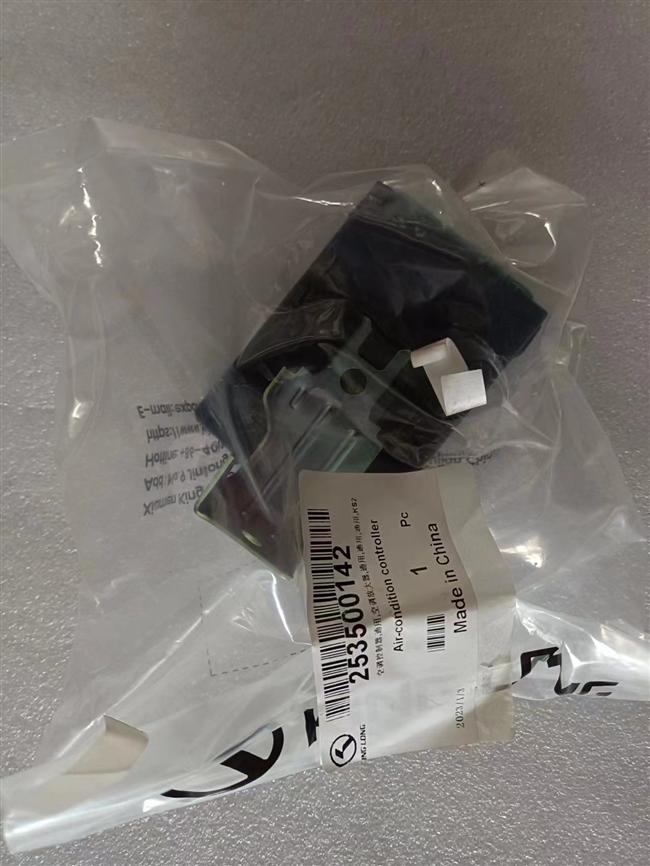 Air conditioning controller, universal, air conditioning amplifier, universal, universal, universal, KS2