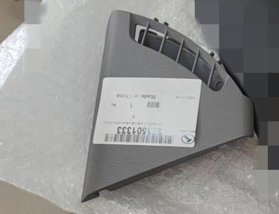 The instrument defrost air outlet, right side, left rudder, 18 models-RY, no trim, gray, KV