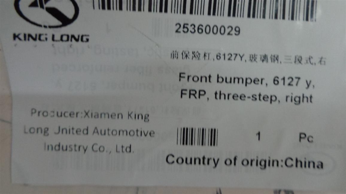 Front bumper, 6127Y, fiberglass, three-stage, right-1