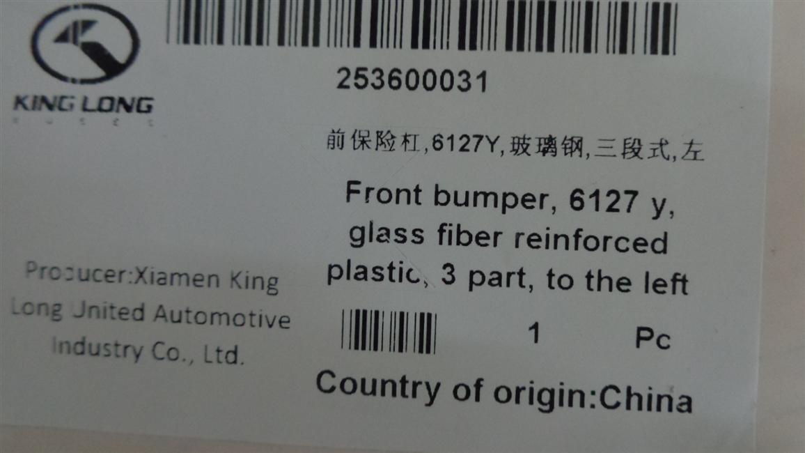 Front bumper, 6127Y, fiberglass, three-stage, left-1