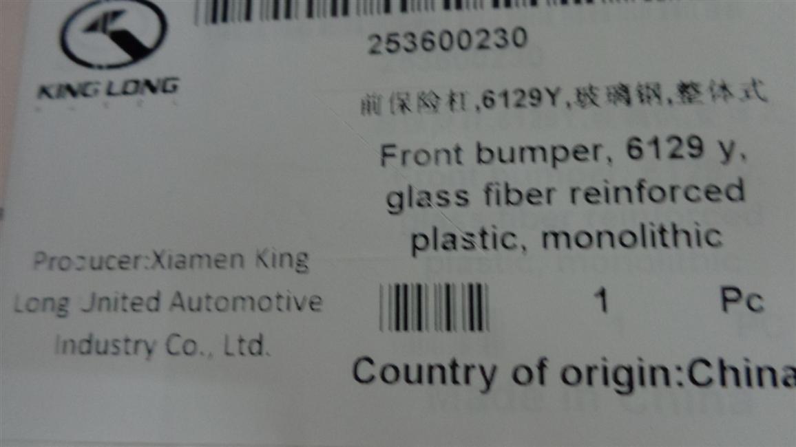 Front bumper, 6129Y, fiberglass, integrated