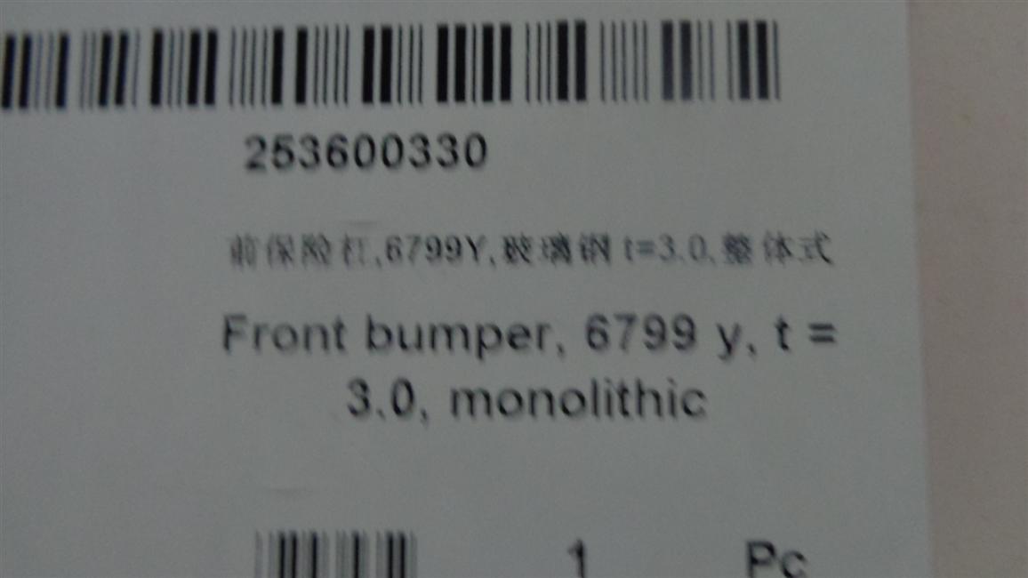 Front bumper, 6799Y, fiberglass t=3.0, integrated-1