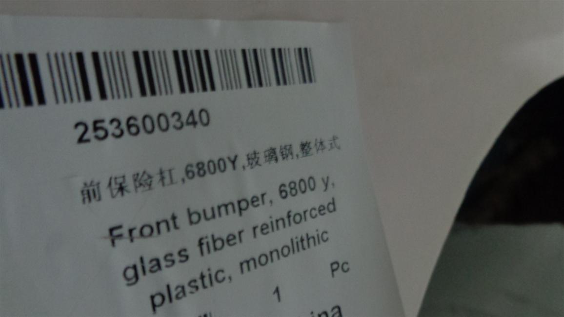 Pare-chocs avant, 6800Y, fibre de verre, intégré-1