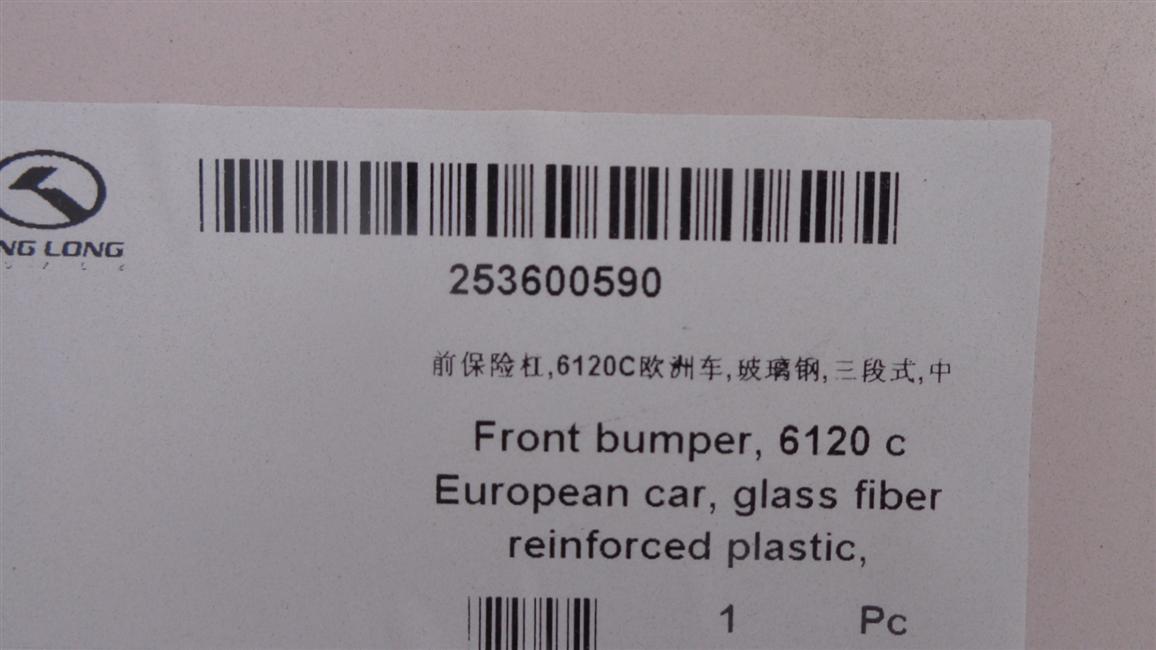前保险杠,6120C欧洲车,玻璃钢,三段式,中