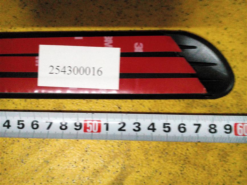 Правая вторая полоса против шрама, 6700AYD4D