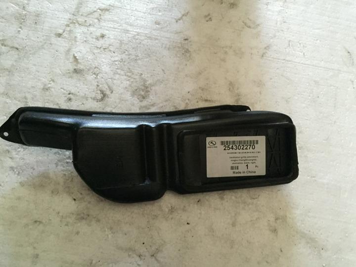 通风装饰格栅,宁波永成双海,通风道,黑色,右,通风