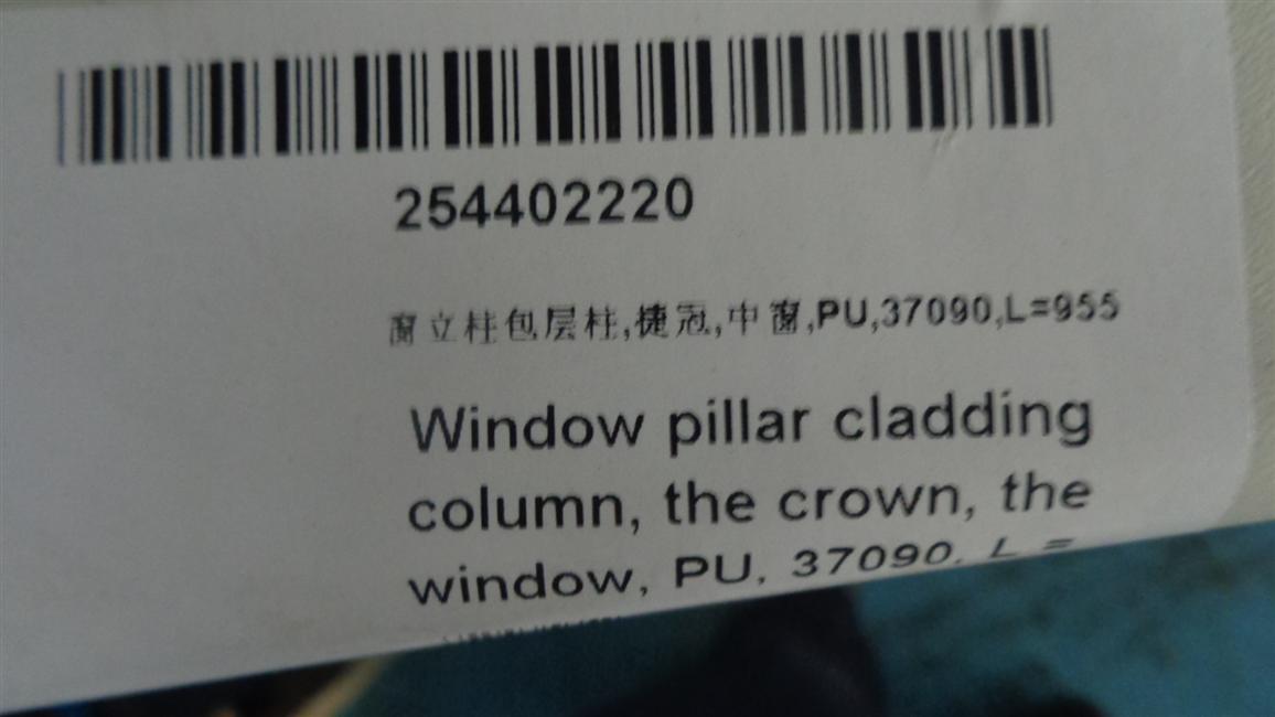 Window column cladding column, Jet crown, middle window, PU, ​​121842 light color, L=955-2
