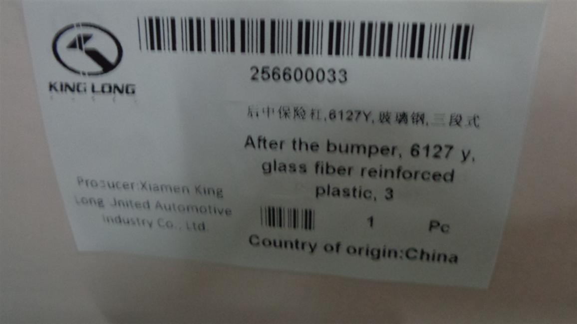 Moyeu arrière, 6127Y, fibre de verre, type à trois étages