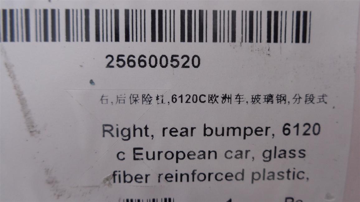 Right, rear bumper, 6120C European car, fiberglass, segmented-1
