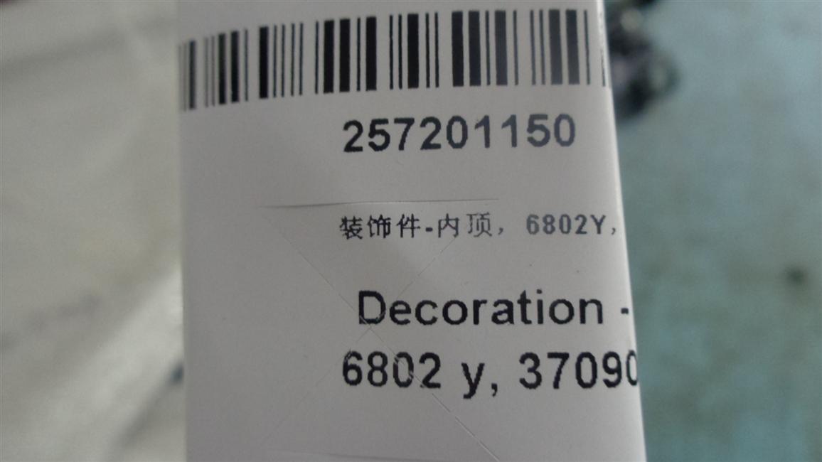 Decorative parts-inner top, 6802Y, 121842 light colors, ABS