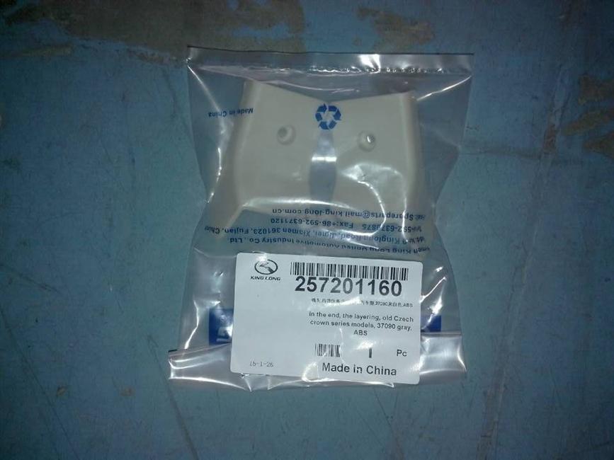 Decorative parts-inner roof, old Jet Crown series models, 121842 light colors, ABS-1