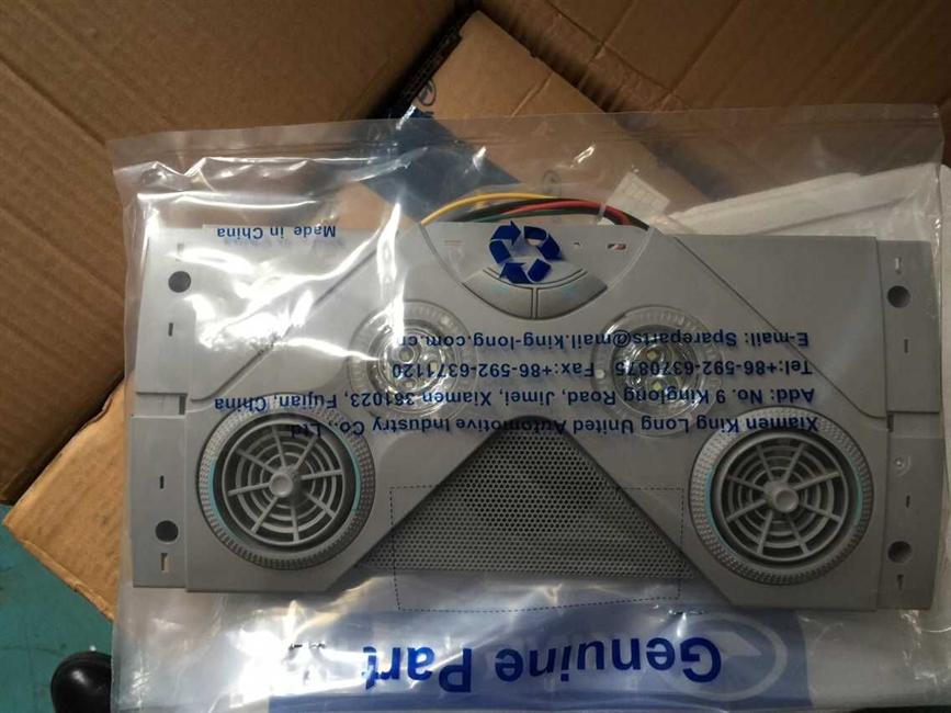 Reading light, Q-2, no speaker-1