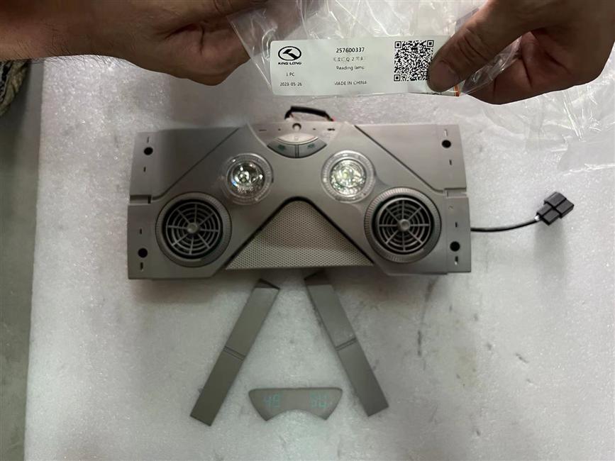 Reading light, Q-2, with speaker