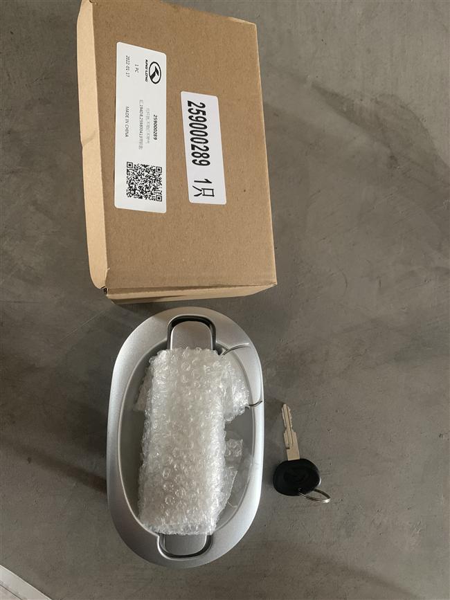 Троллейный замок, без света или цилиндра, 194DB, 259800413 с ключом