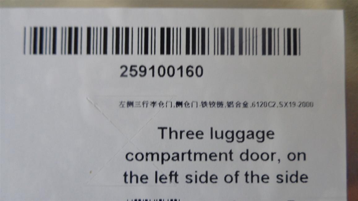 Three luggage compartment door on the left, side compartment door-iron hinge, aluminum alloy, 6120C2, SX19-2000