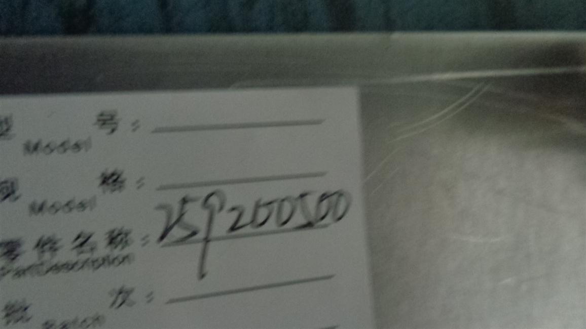 Left rear water tank bin door, side bin door-iron hinge, aluminum alloy, 6129Y, SX10/1-2000-2