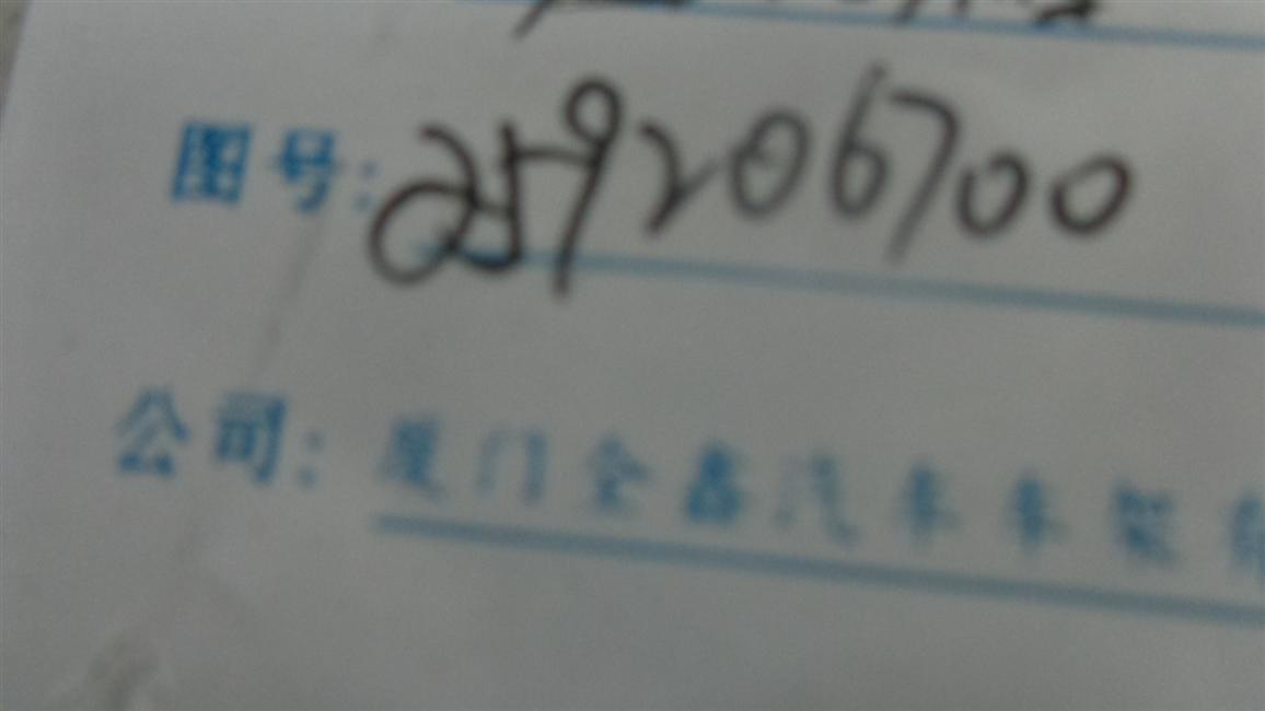 Left fuel tank storage door, side storage door-iron hinge, aluminum alloy t=2.6,6800Y/6858Y, simple lock-1