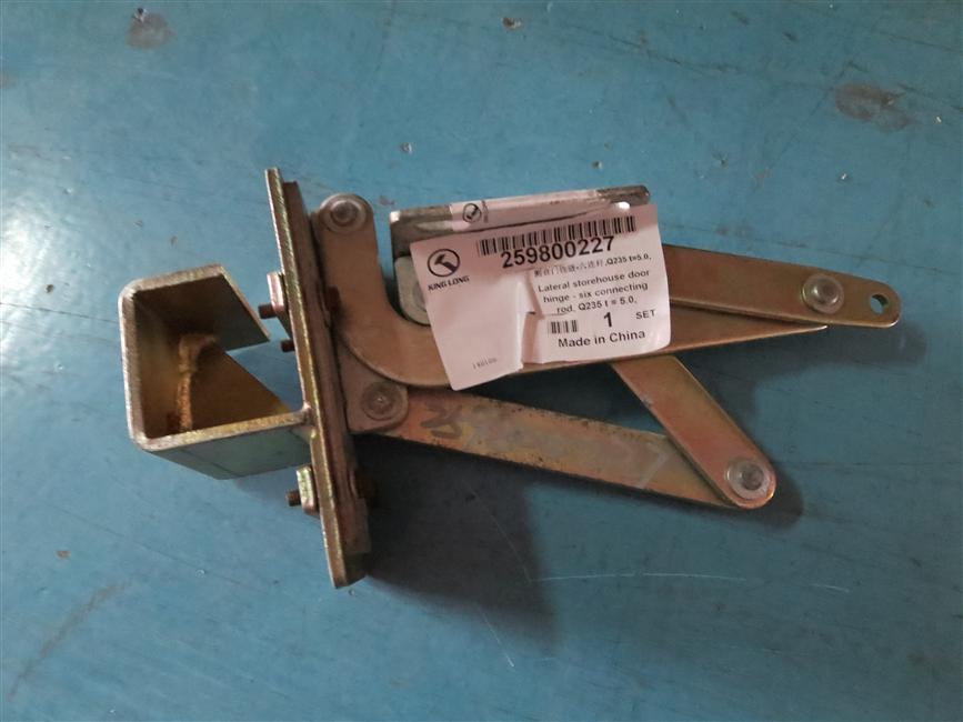 Side bin door hinge-six connecting rod, Q235 t=5.0-2