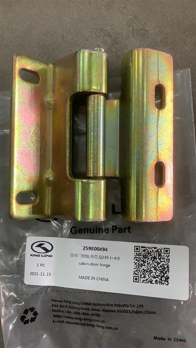 Side door hinge, hinge, Q235 t=4.0-2