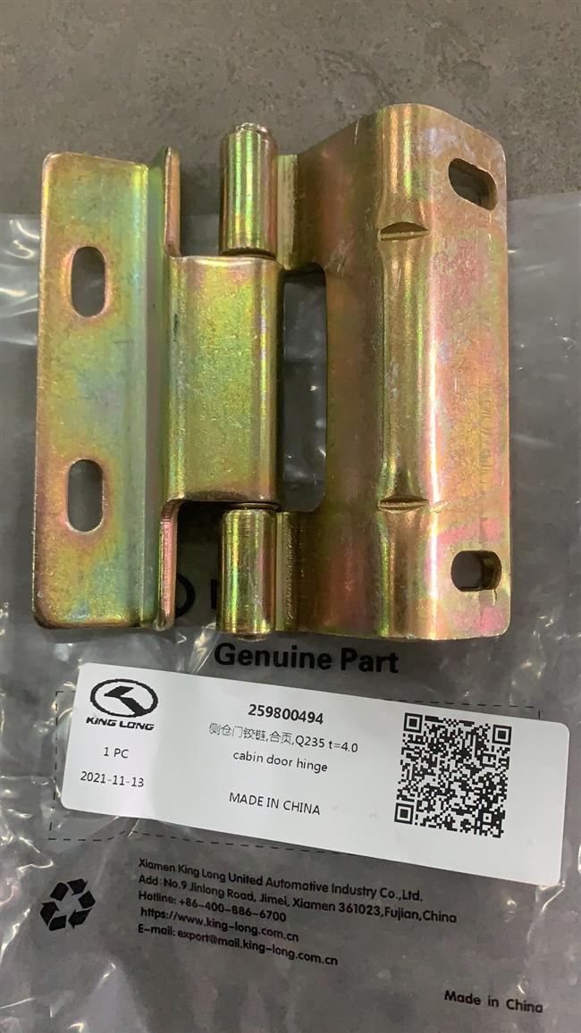 Side door hinge, hinge, Q235 t=4.0-4