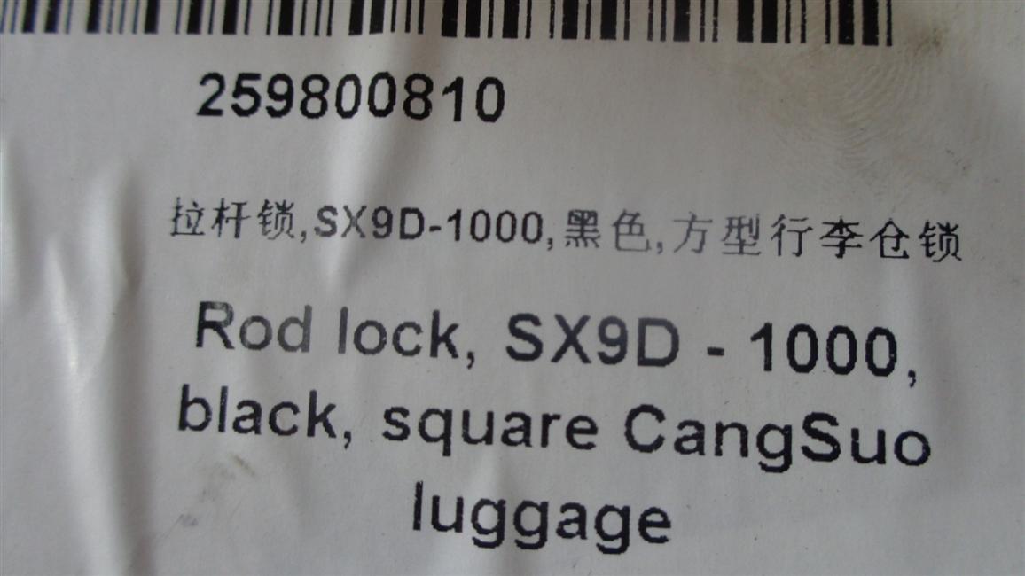 Trolley lock, SX9D-1000, black, square luggage compartment lock