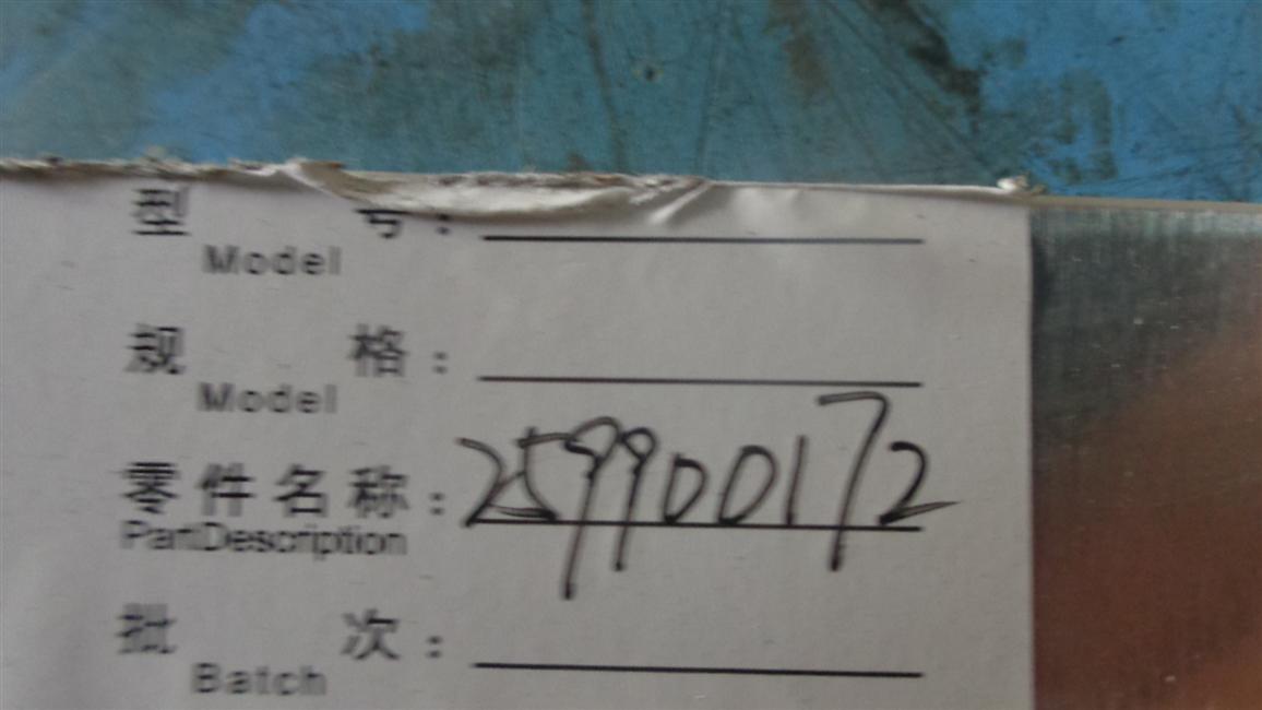 左后轮翼板,6129Y6,铝合金,空气悬挂-2