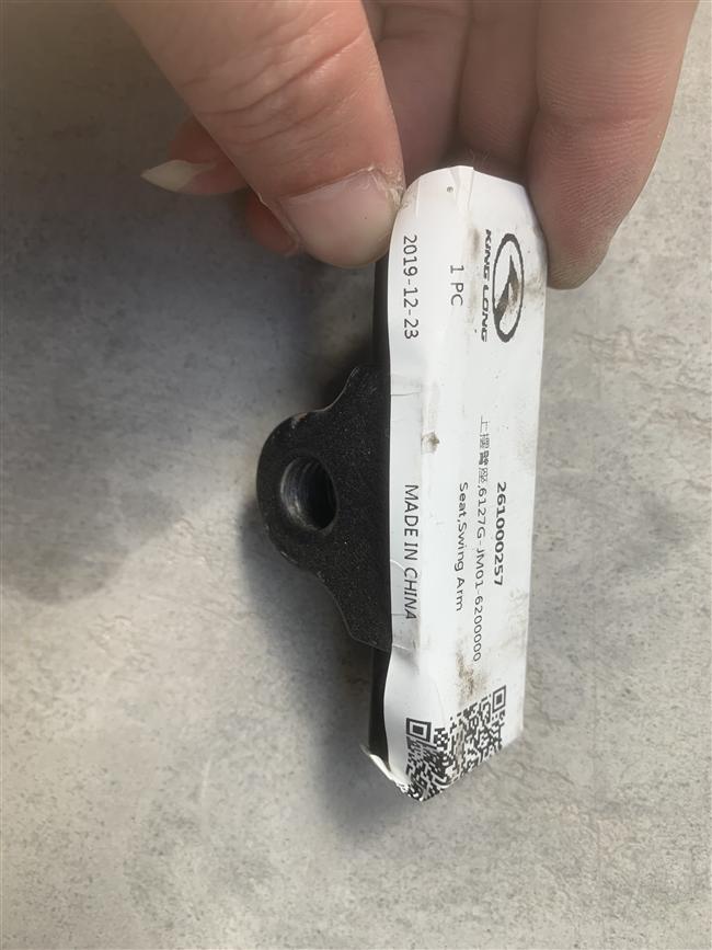 Upper swing arm seat, 6127G-JM01-6200000-1