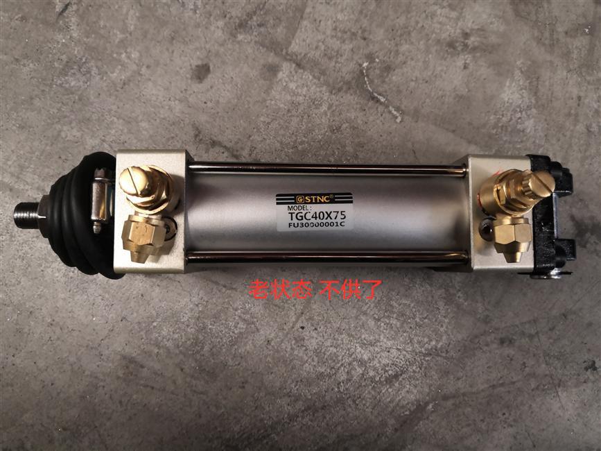 Ступенчатый цилиндр (640*75), Тода, 261400145/261400010-1