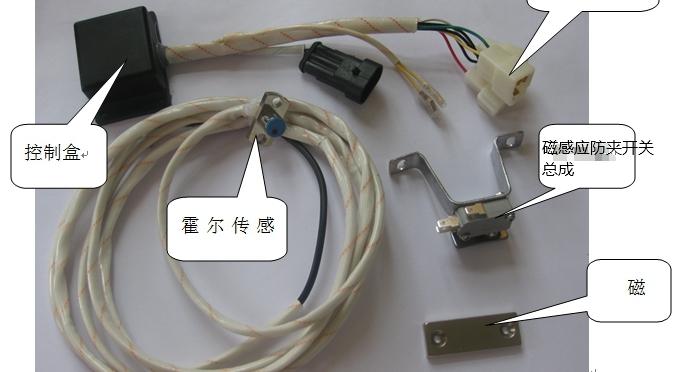 Assemblage de l'interrupteur antidérapant de l'UE, Tuoda