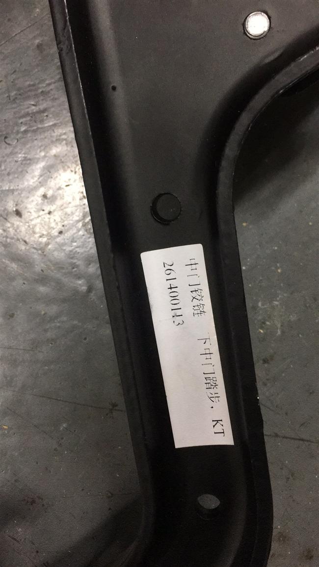 Middle door hinge, lower, middle door step, KT-3