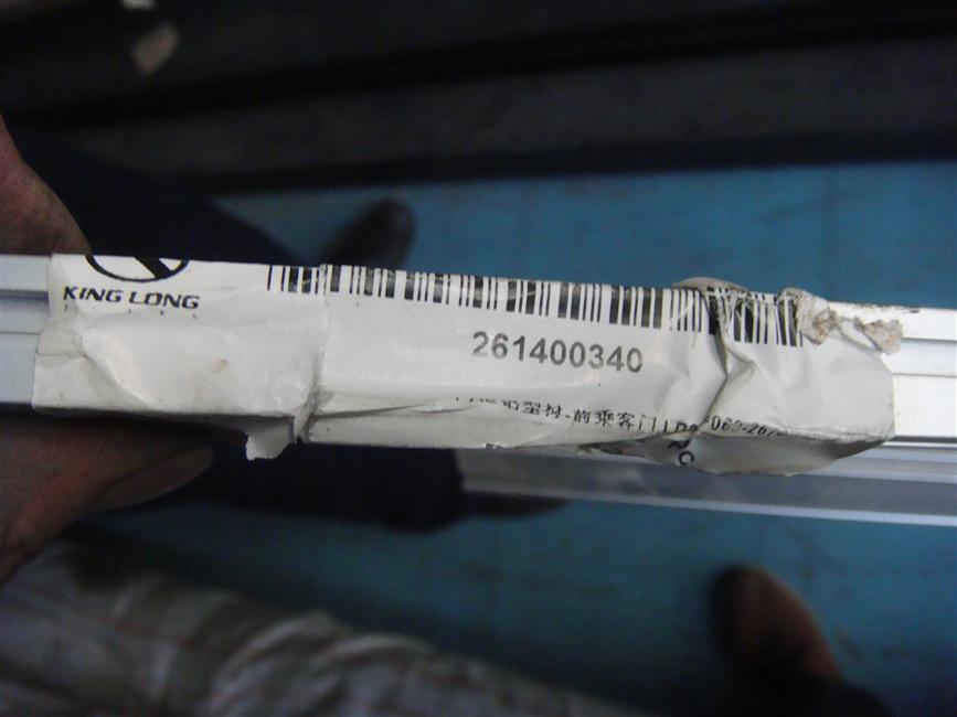 Door frame aluminum profile-front passenger door, LD31-6063-2674,6129Y-1