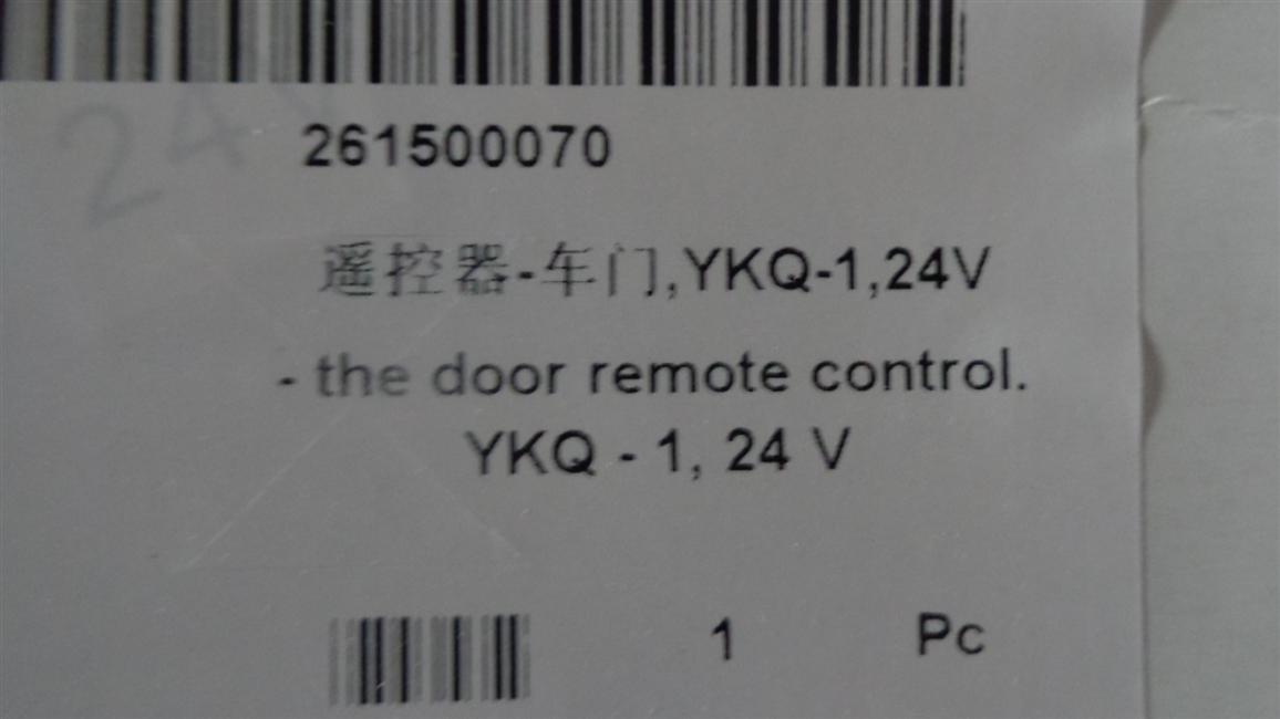 Remote control-door, YKQ-1, 24V-1