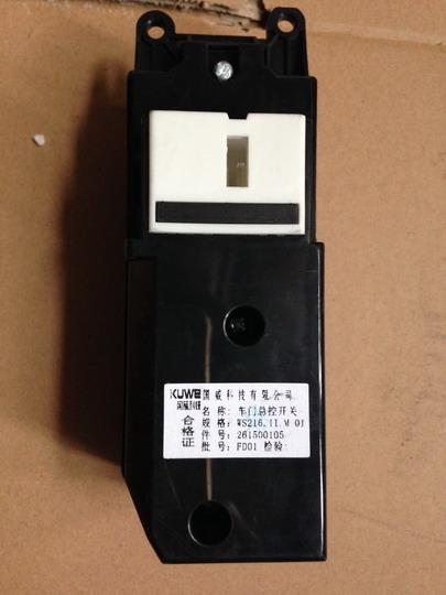 Door main control switch assembly, left rudder, KS2