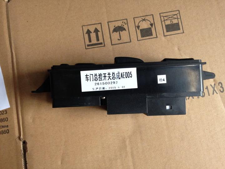 Door main control switch assembly, KT-1