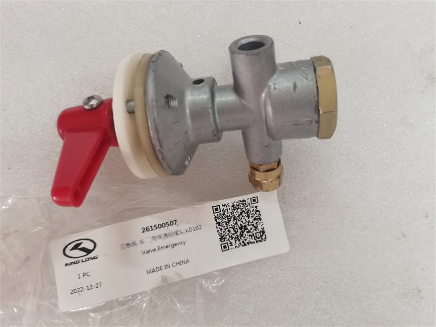 Emergency valve-car door, with two-way copper joint, KD102-3