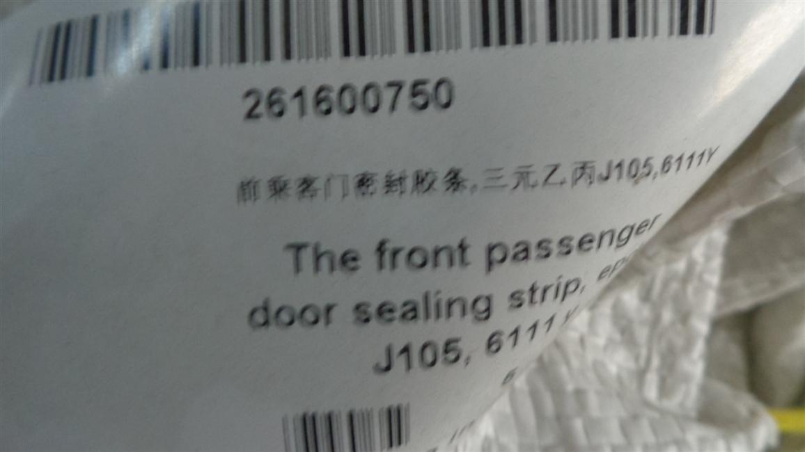 Front passenger door sealing strip, EPDM J 105 , 6111Y