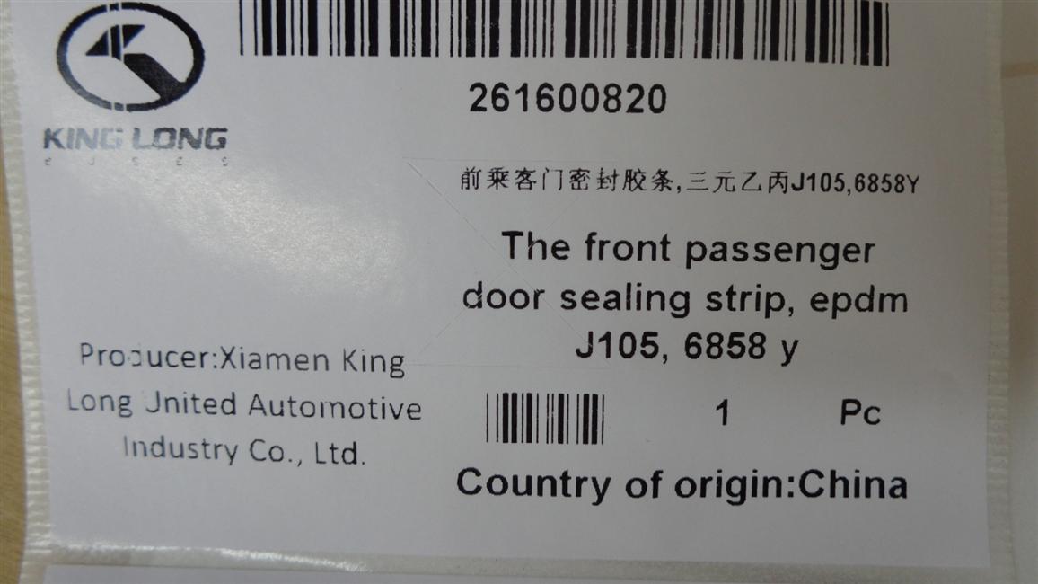 Front passenger door sealing strip, EPDM J105,6858Y-2