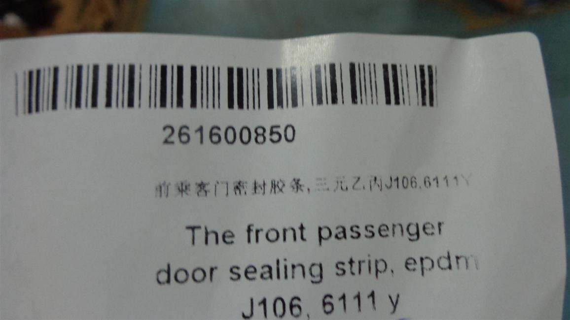 Front passenger door sealing strip, EPDM J106,6111Y-1