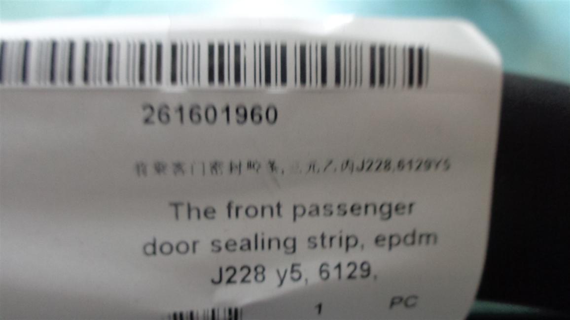 Front passenger door sealing strip, EPDM J228, 6129Y5-3