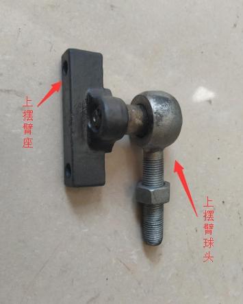 Upper swing arm ball head, 262900125