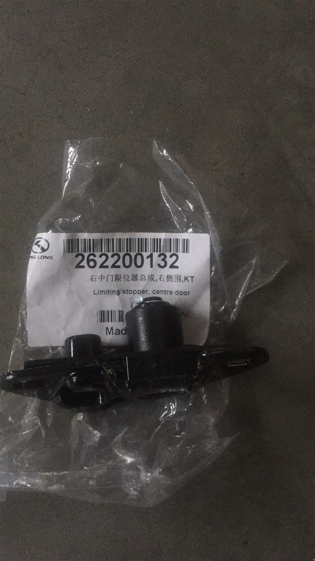 Right center gate limiter assembly, right side circumference, KT-1