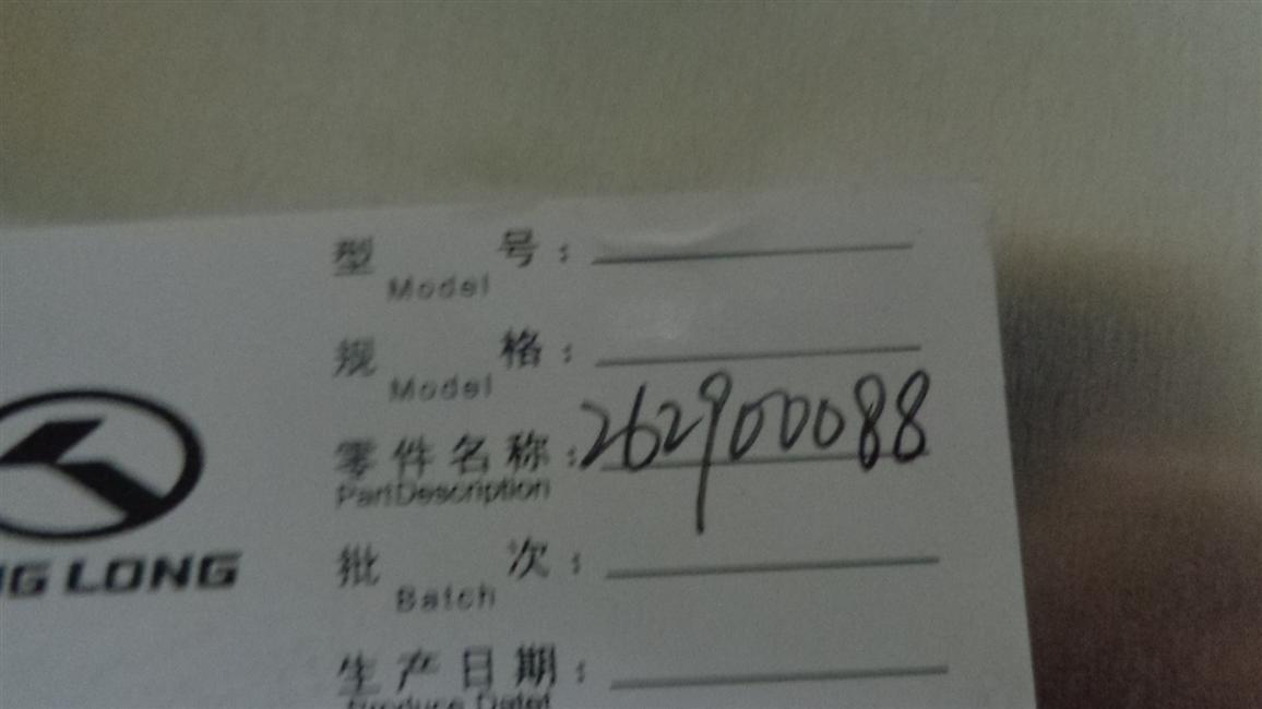 Middle passenger door assembly-outer swing type, 6129HYD3, pneumatic swing-2