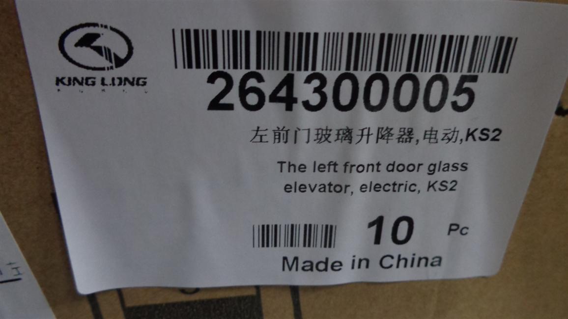 Электрический стеклянный подъемник левой передней двери, KS2-2