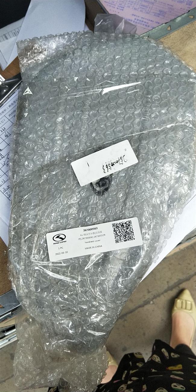 КL-01 подлокотник (левое сиденье), 267303092, 267303329